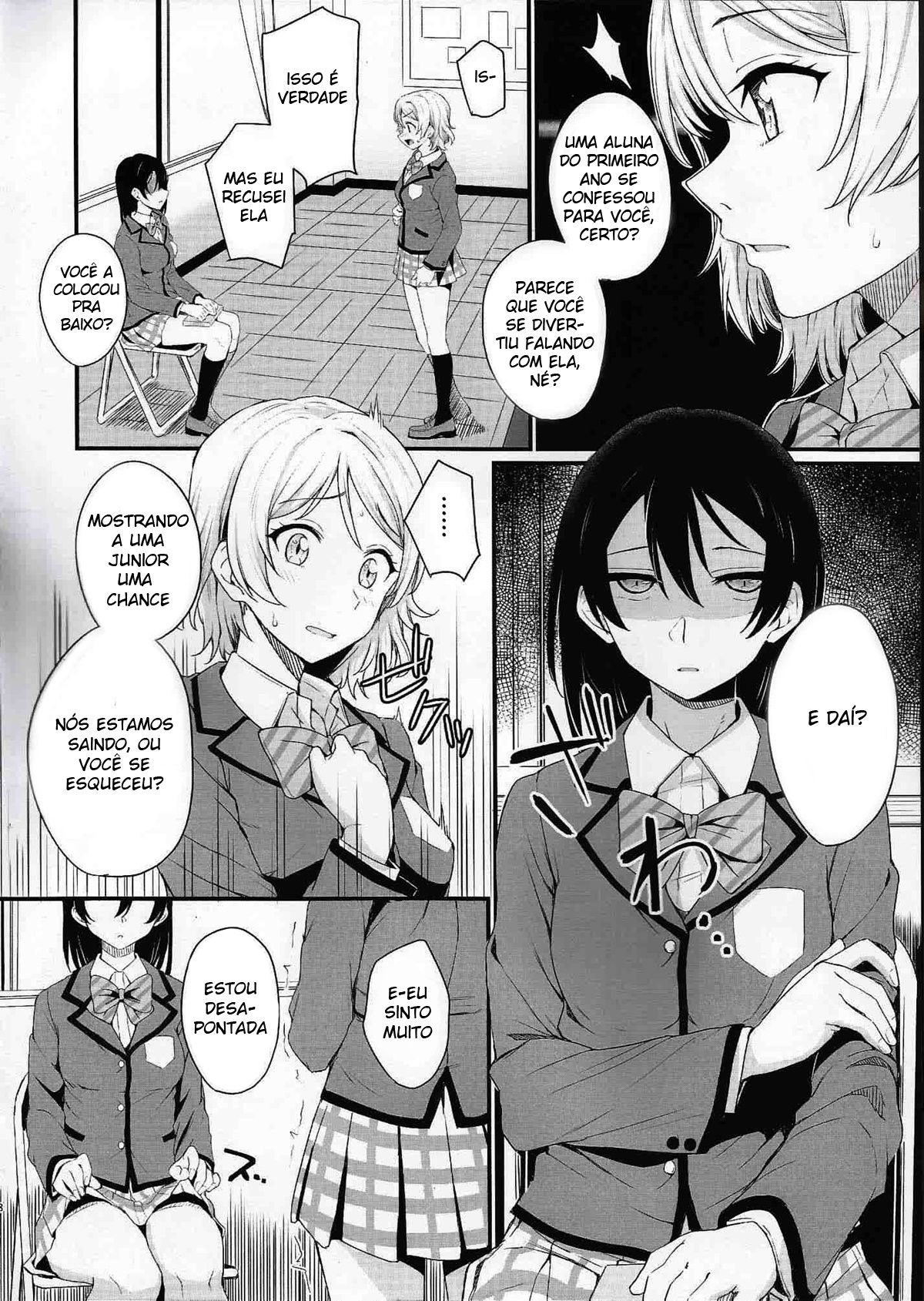 Noboranai Taiyou
