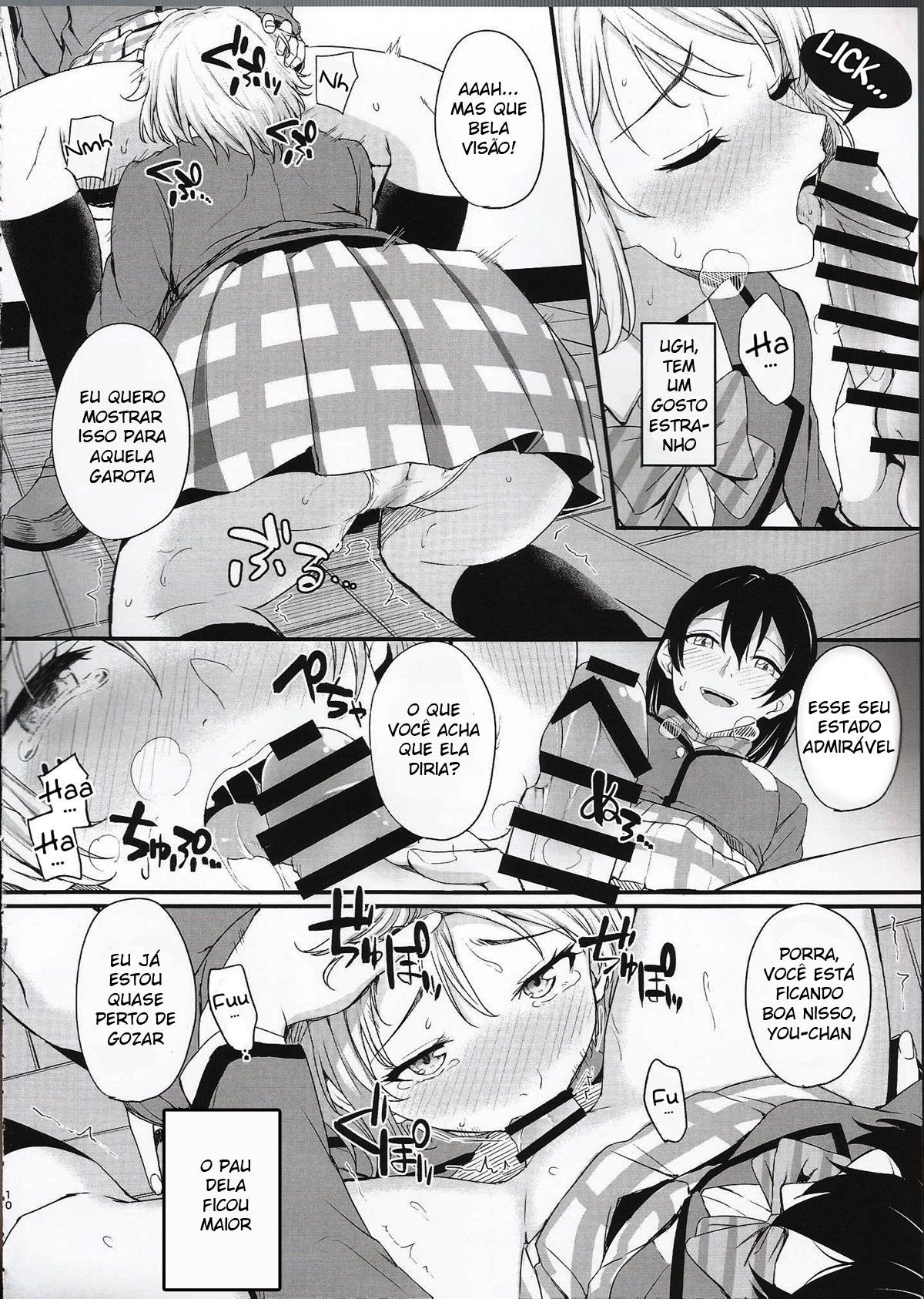 Noboranai Taiyou