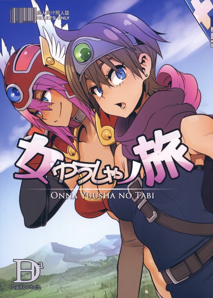 Onna Yuusha no Tabi