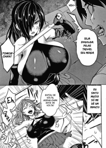 Oppai Switch - Foto 13