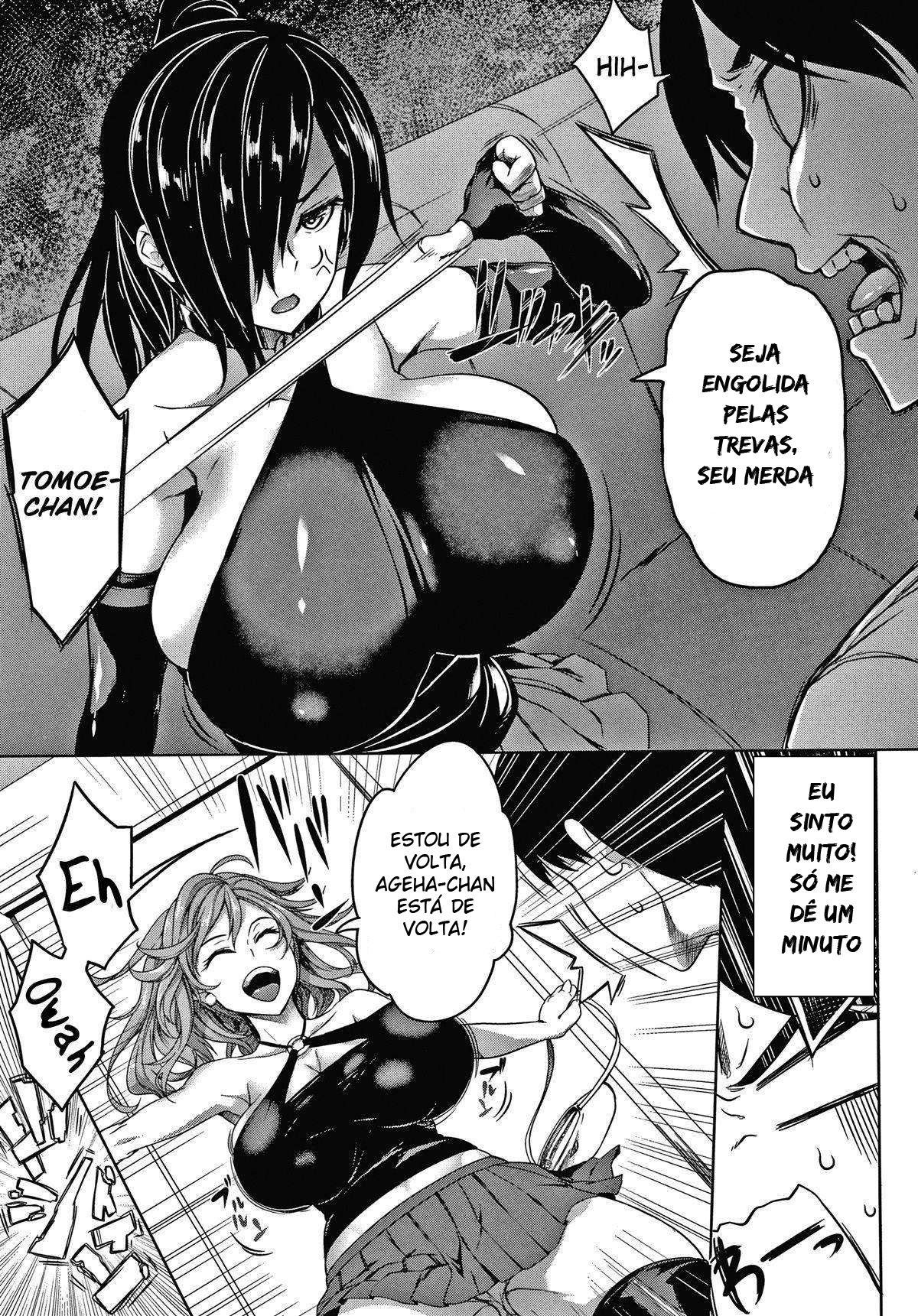 Oppai Switch