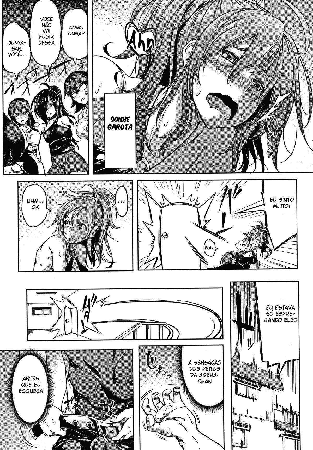 Oppai Switch