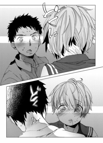 Ore No Himitsu Kichi - Foto 32