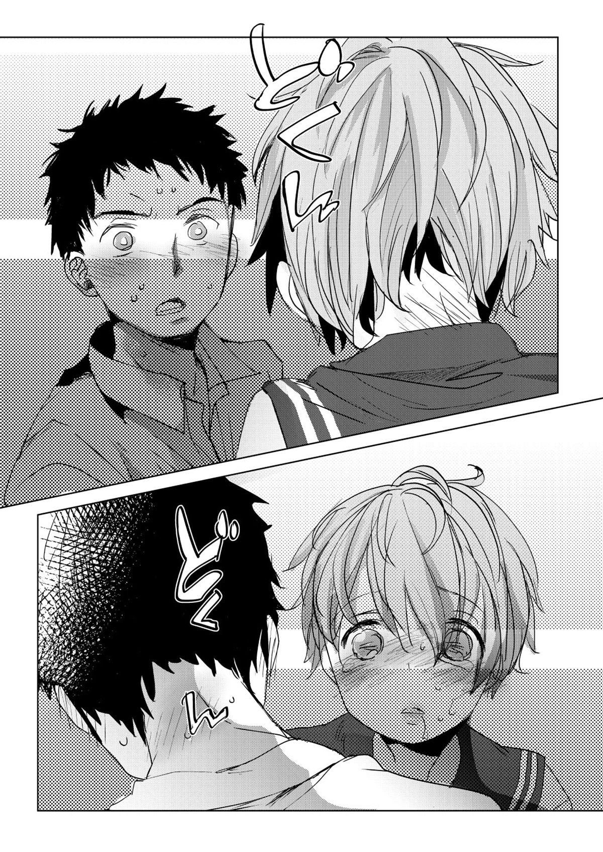 Ore No Himitsu Kichi