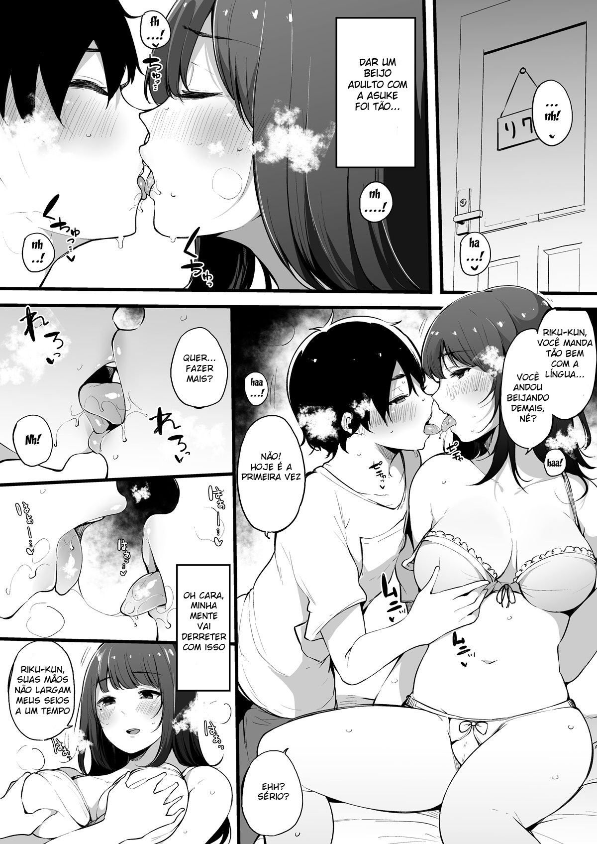 Passando as Férias de Verão com a Onee-chan