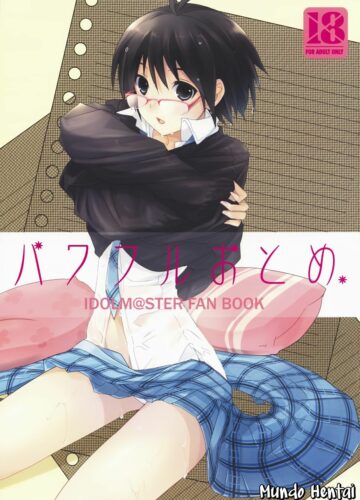 Powerful Otome - Foto 1