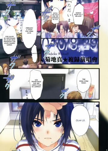Powerful Otome 2 - Foto 3