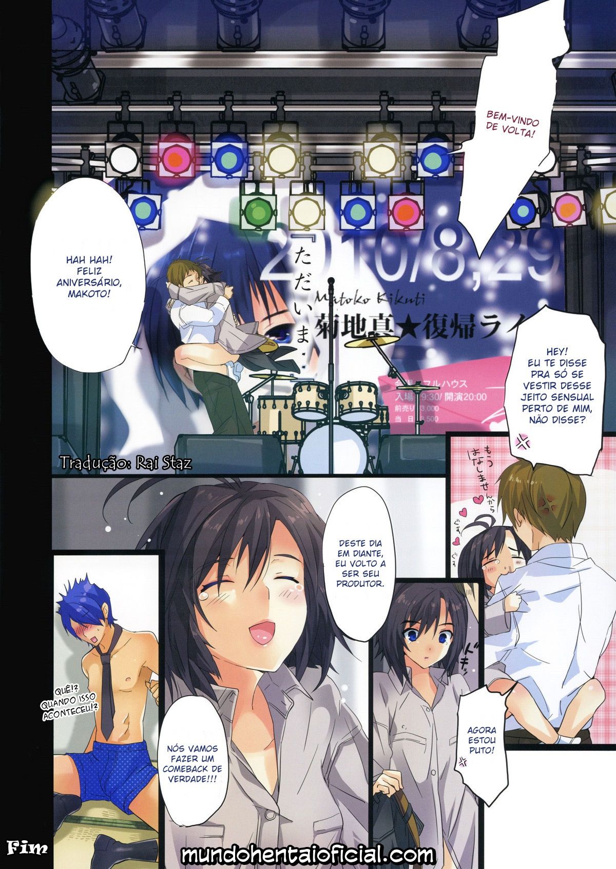 Powerful Otome 2