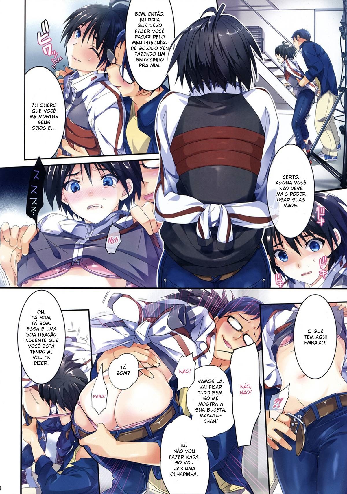 Powerful Otome 4