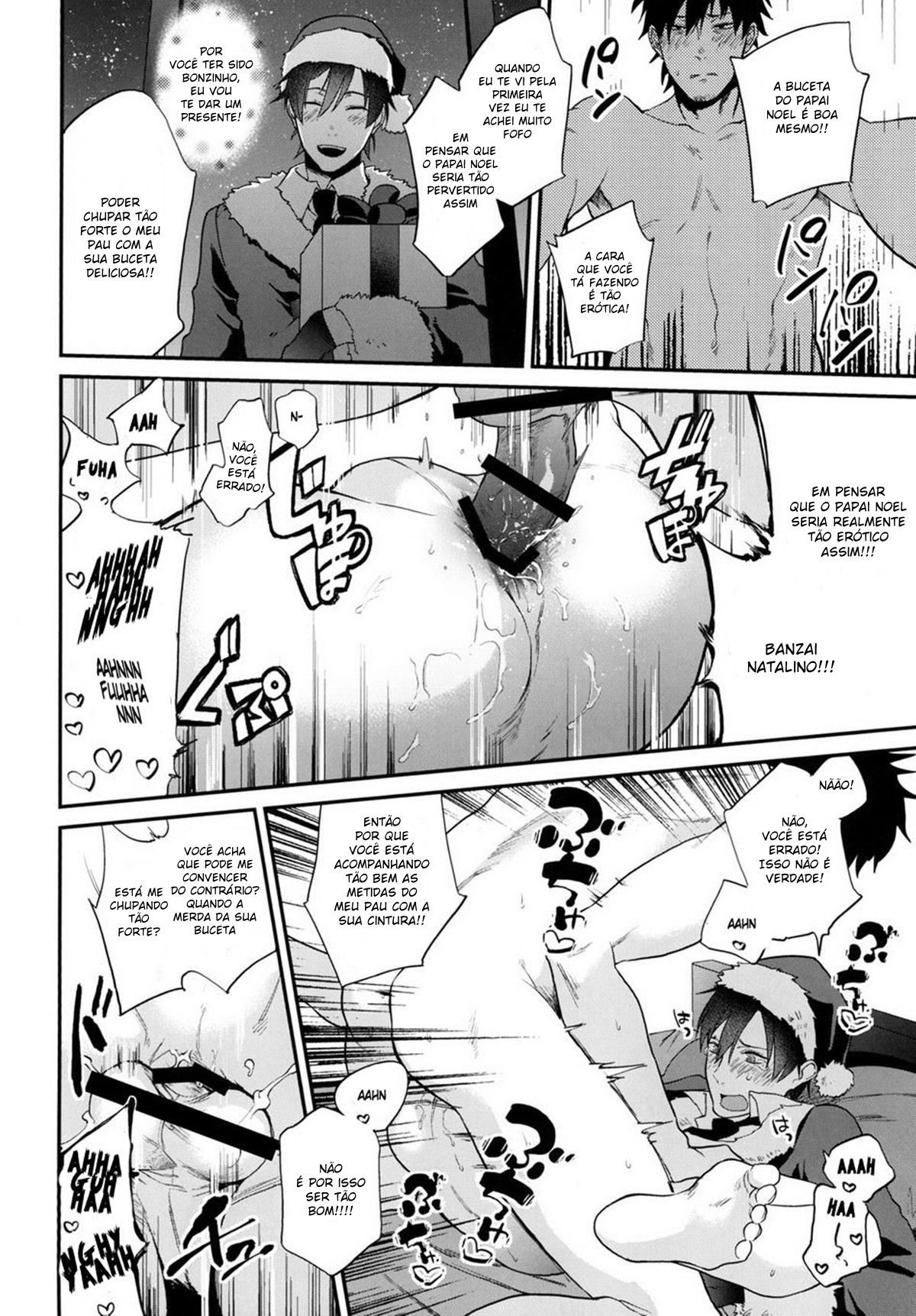 Present wa Santa-san de Onegaishimasu!