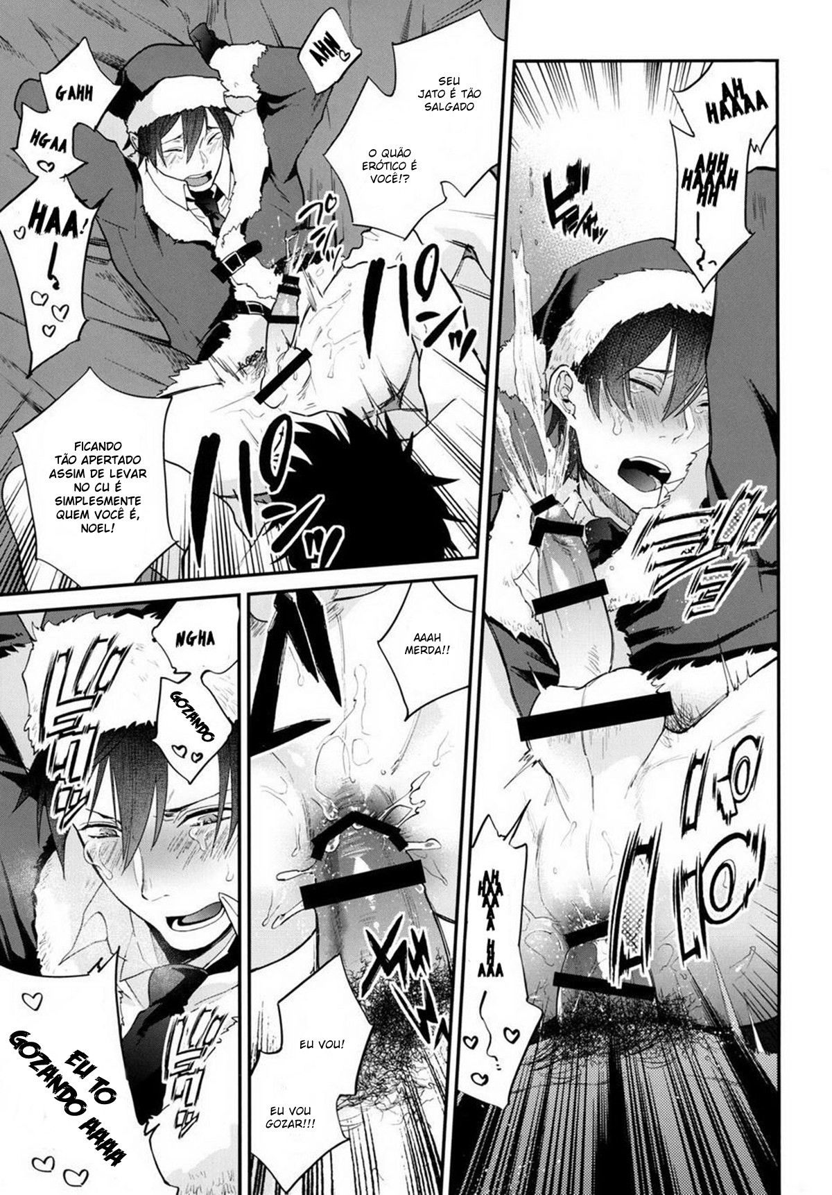 Present wa Santa-san de Onegaishimasu!