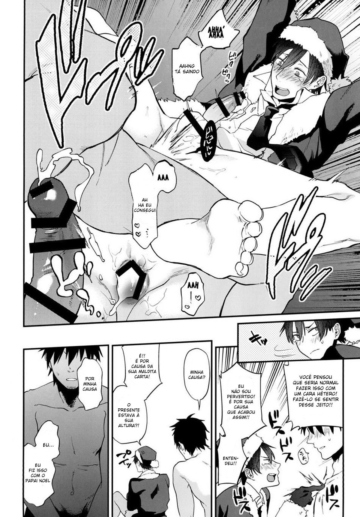 Present wa Santa-san de Onegaishimasu!