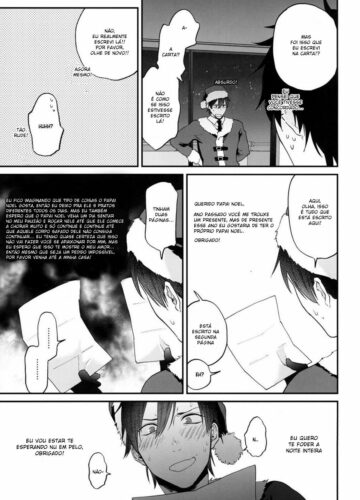 Present wa Santa-san de Onegaishimasu! - Foto 8