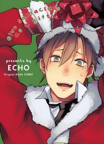 Present wa Santa-san de Onegaishimasu!