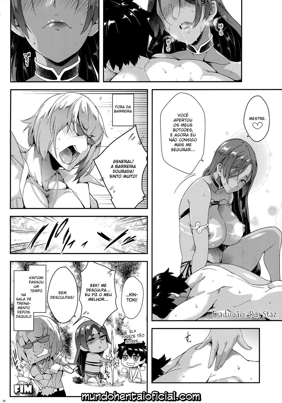 Raikou Wa Toutotsu Ni