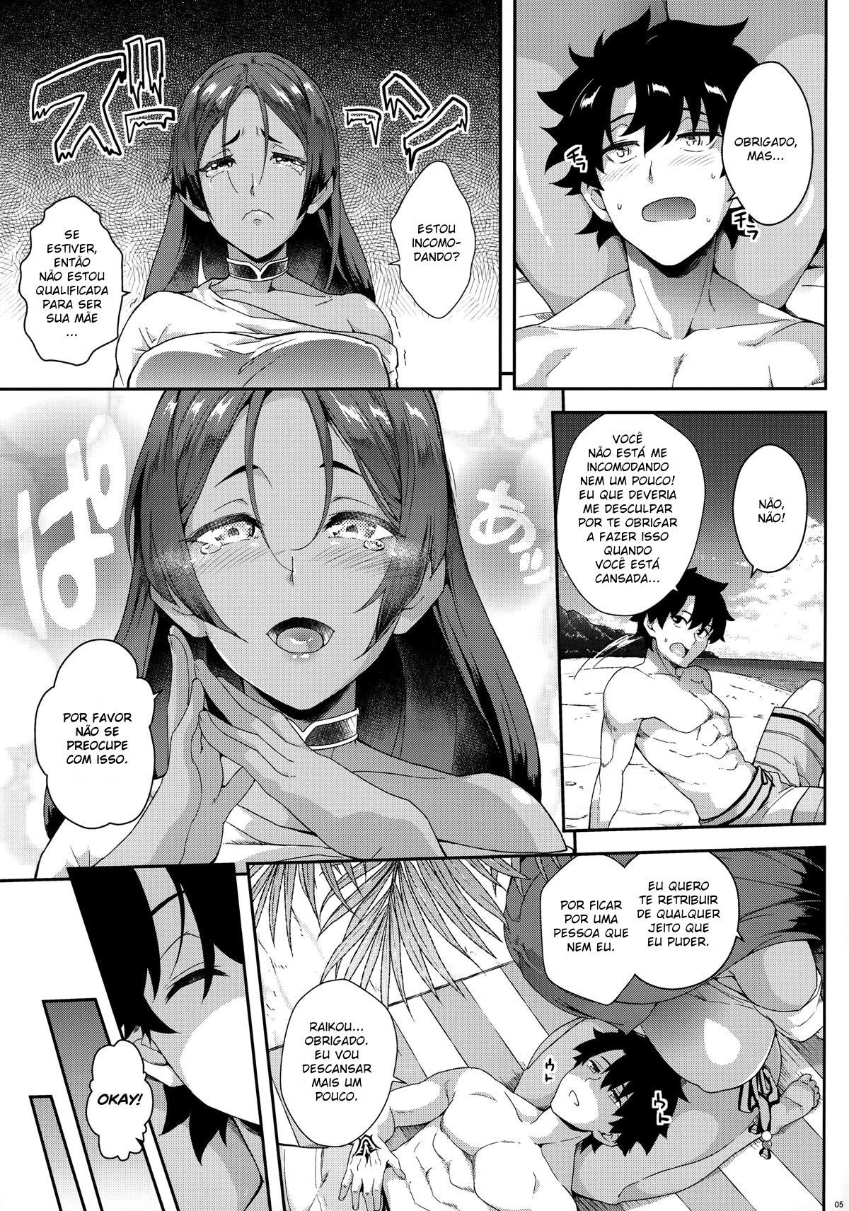 Raikou Wa Toutotsu Ni