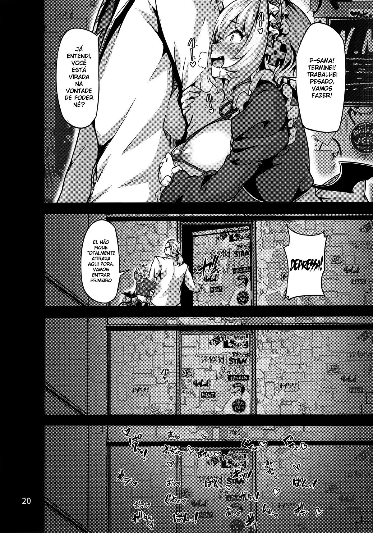 Riamu-chan é Nobre!