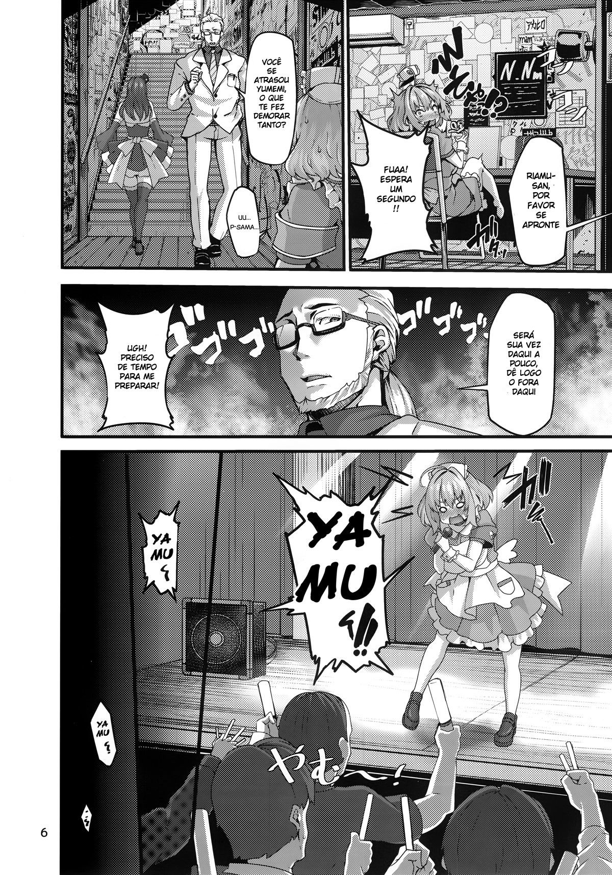 Riamu-chan é Nobre!