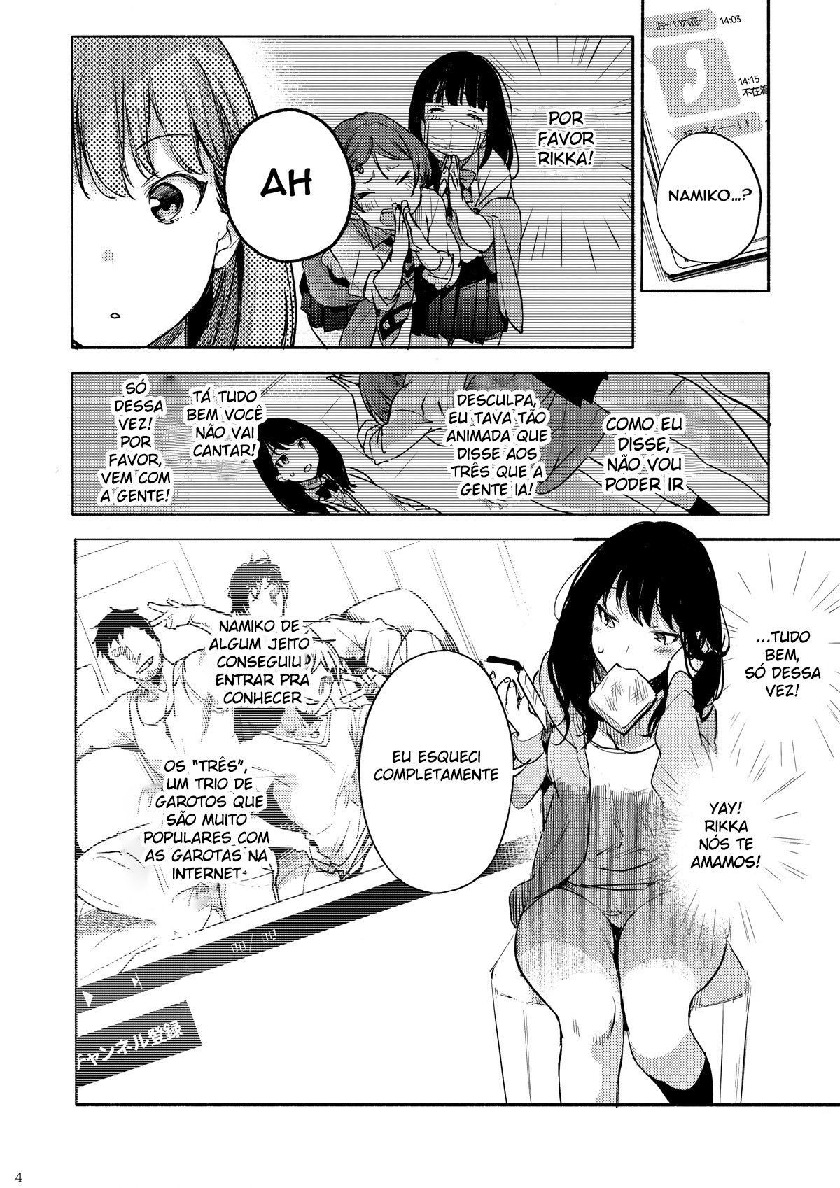 Rikka ChaAaAAaAAAaaAn!!