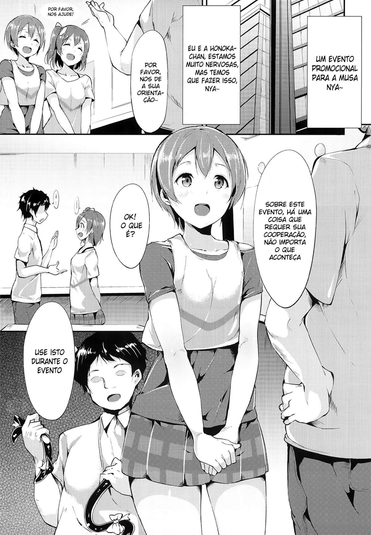 Rin-chan Analism