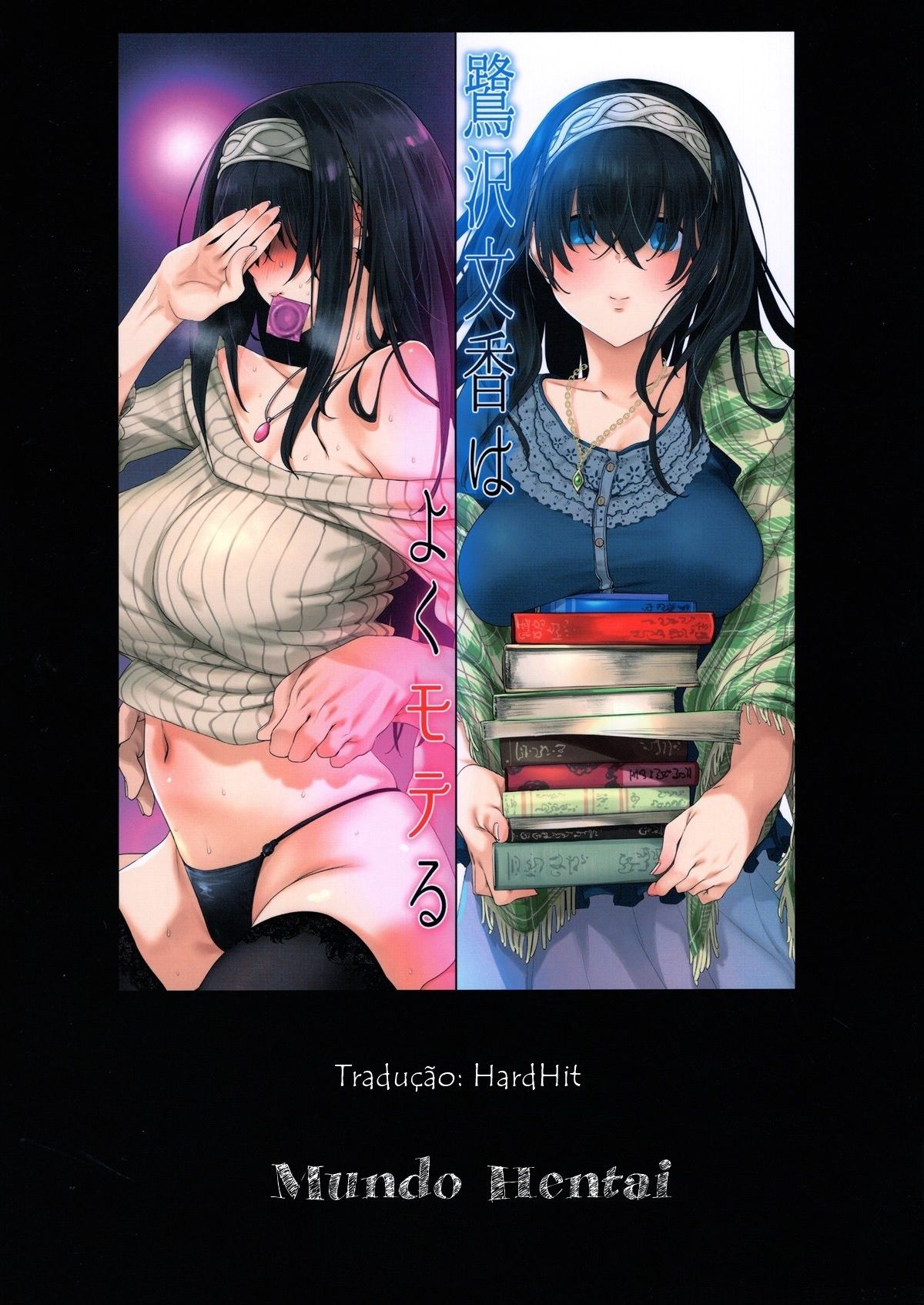 Sagisawa Fumika wa Yoku Moteru