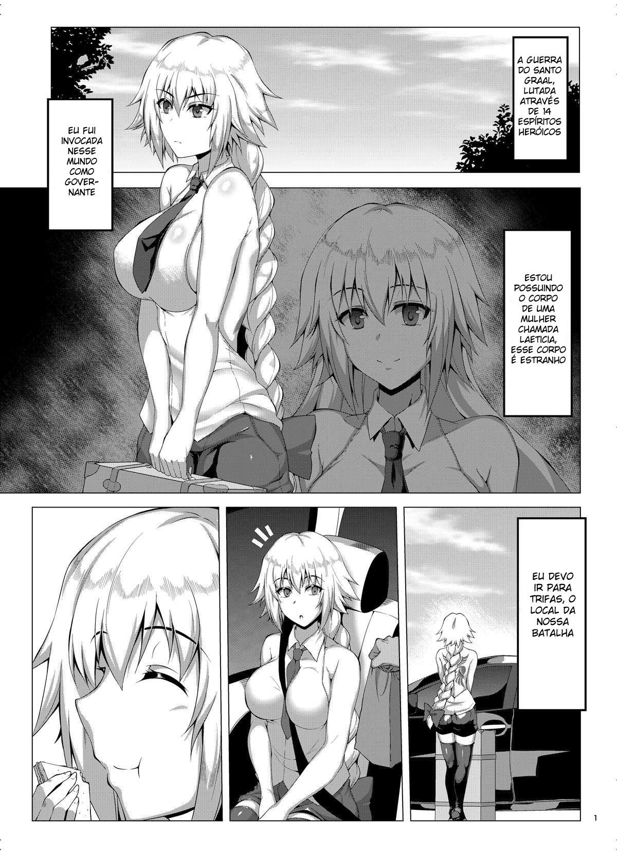 Seijo-sama ga Yagai Roshutsu ya Hentai Koubi nante Suru Wake Nai