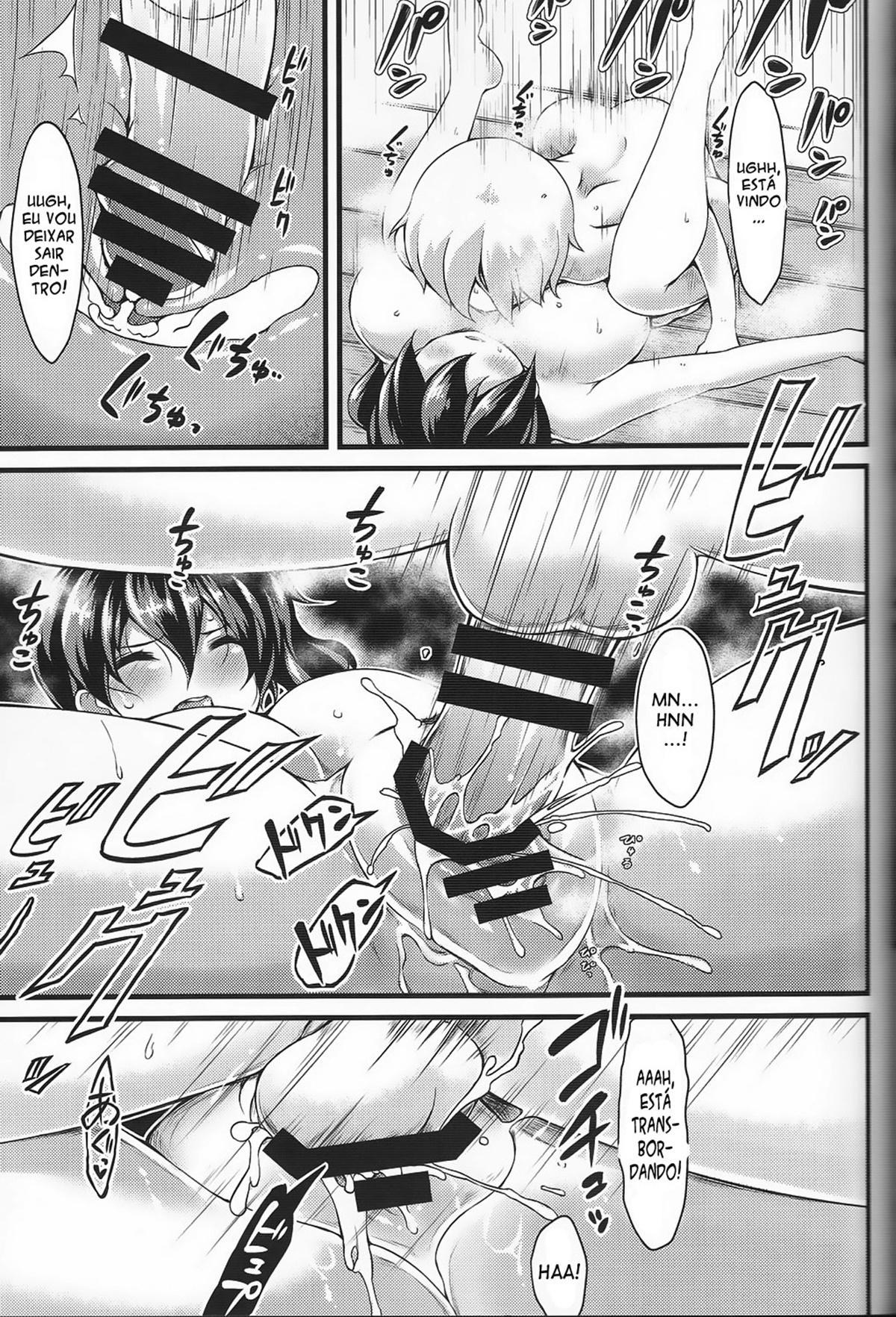 Seikikuubo no Kantsuujijou