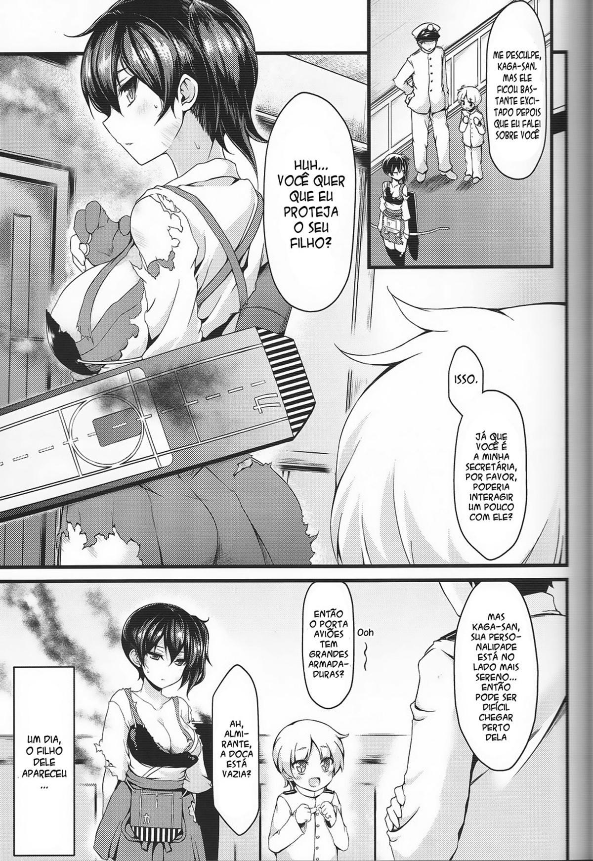 Seikikuubo no Kantsuujijou