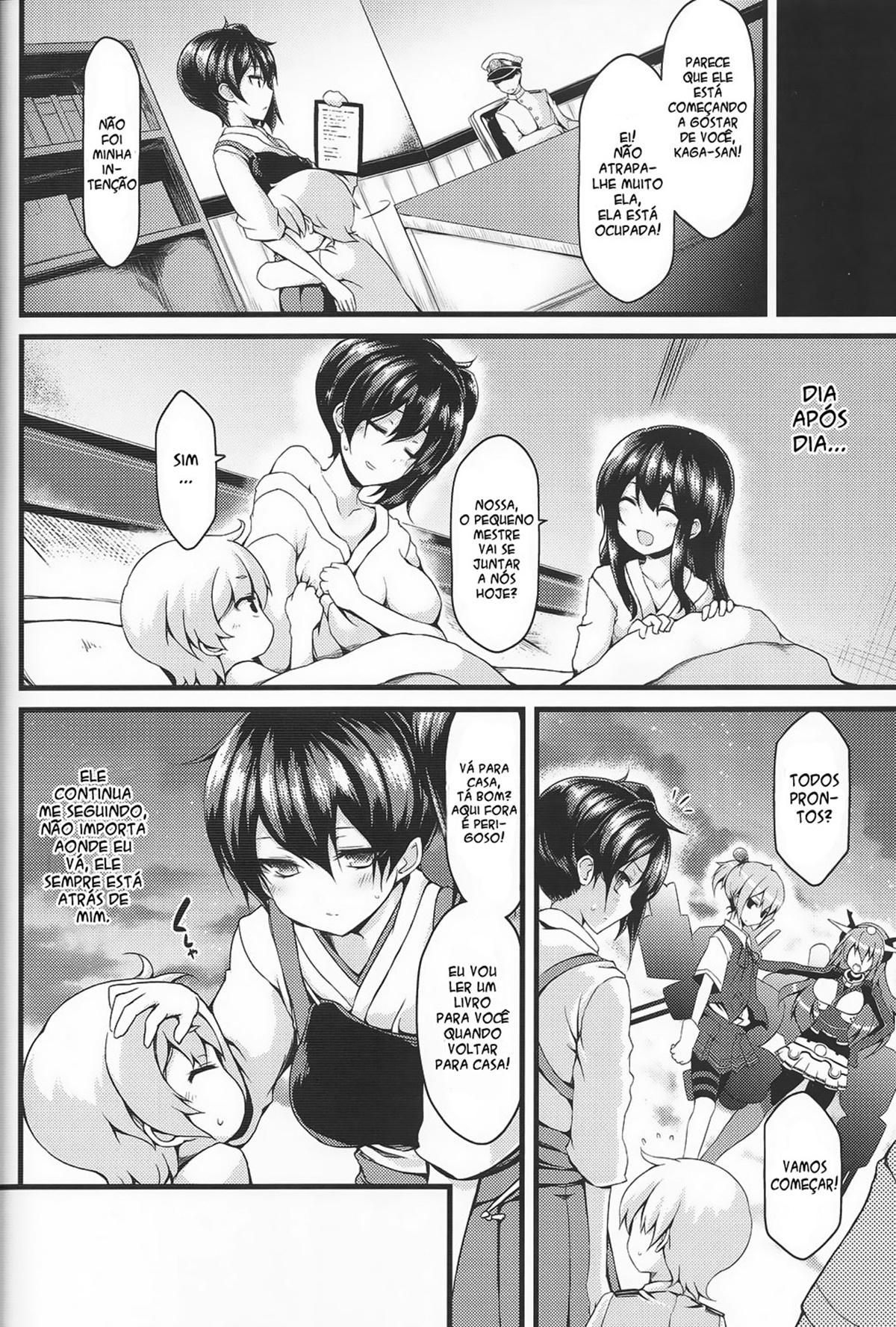 Seikikuubo no Kantsuujijou