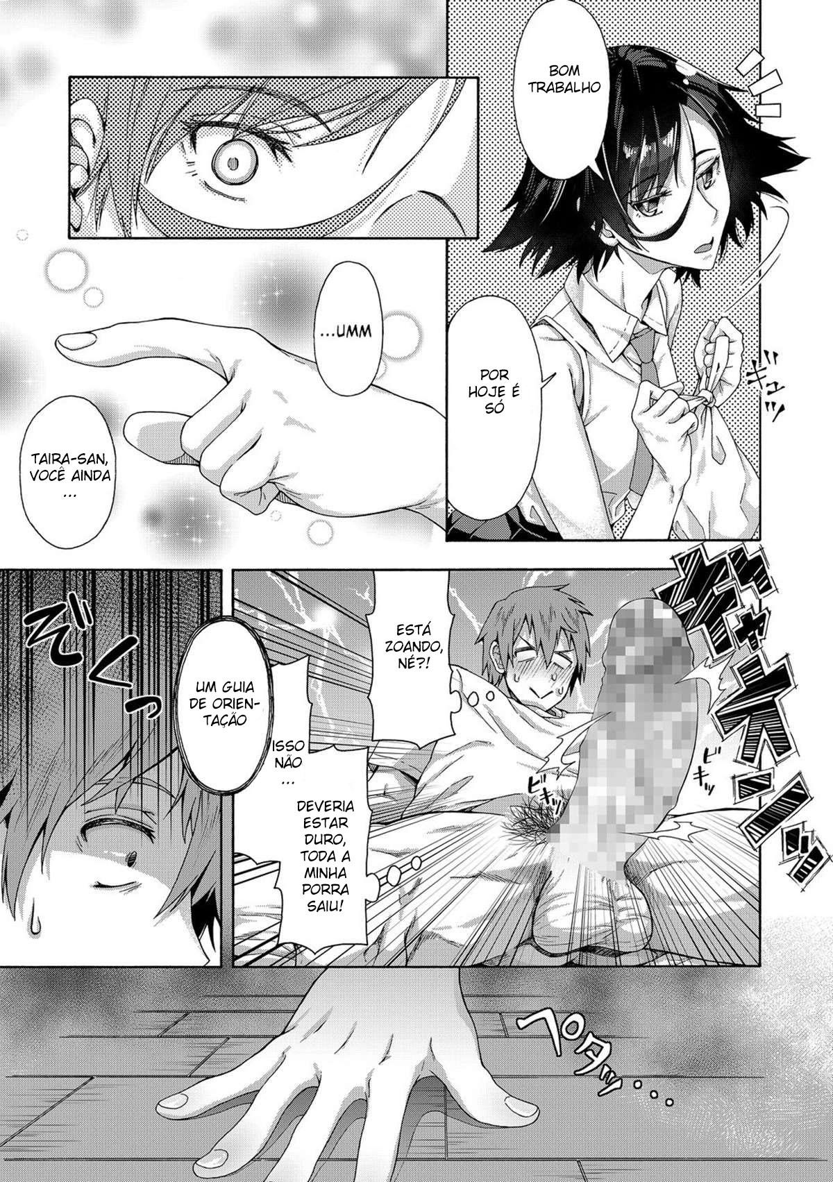 Seishun Guidance – Capítulo 1