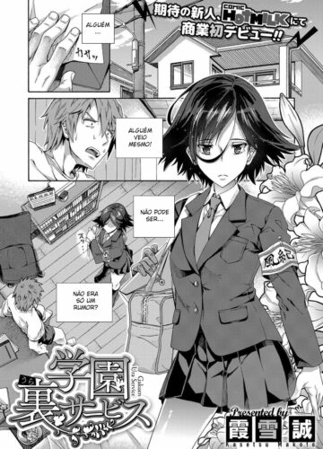 Seishun Guidance – Capítulo 1 - Foto 2