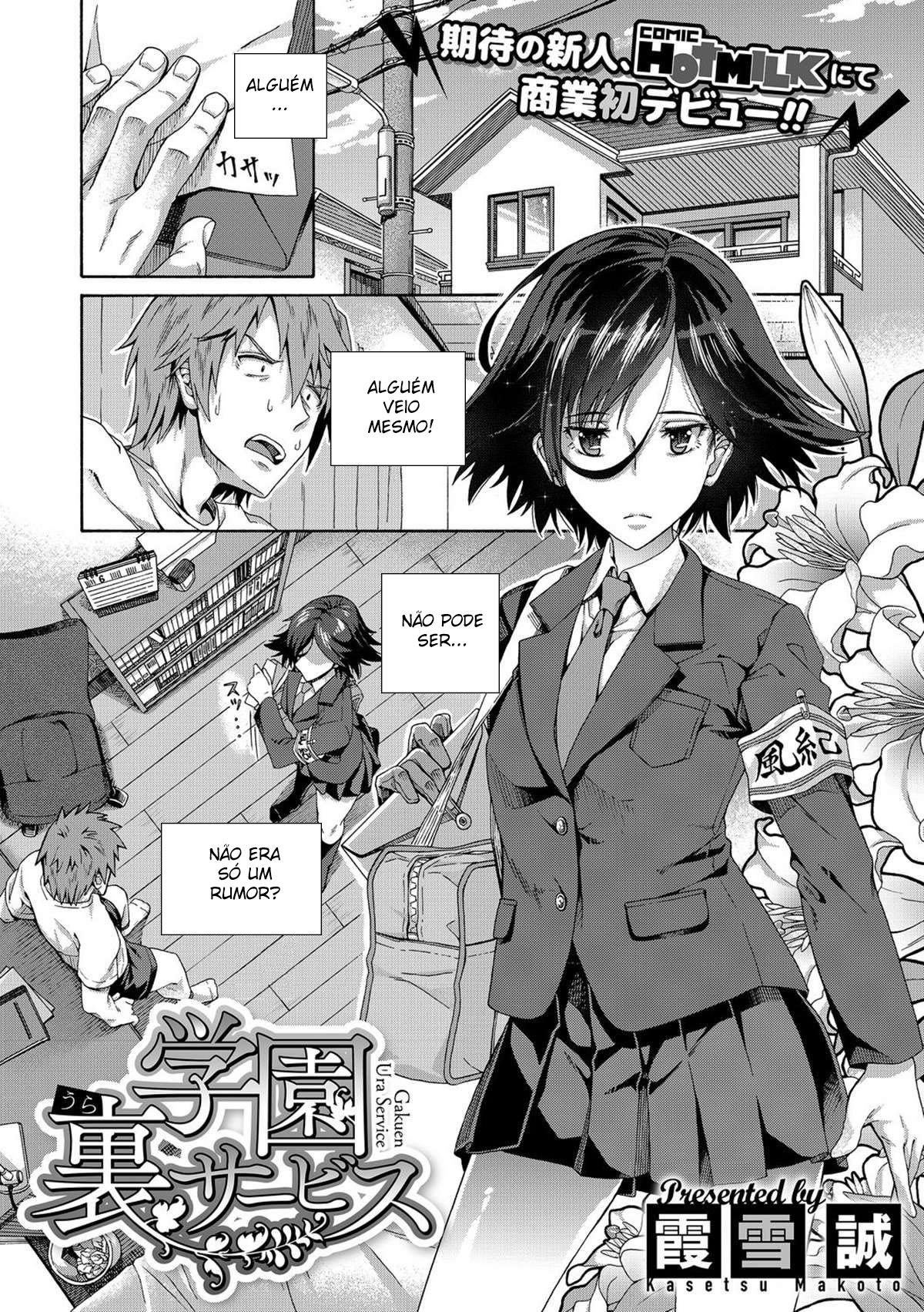 Seishun Guidance – Capítulo 1