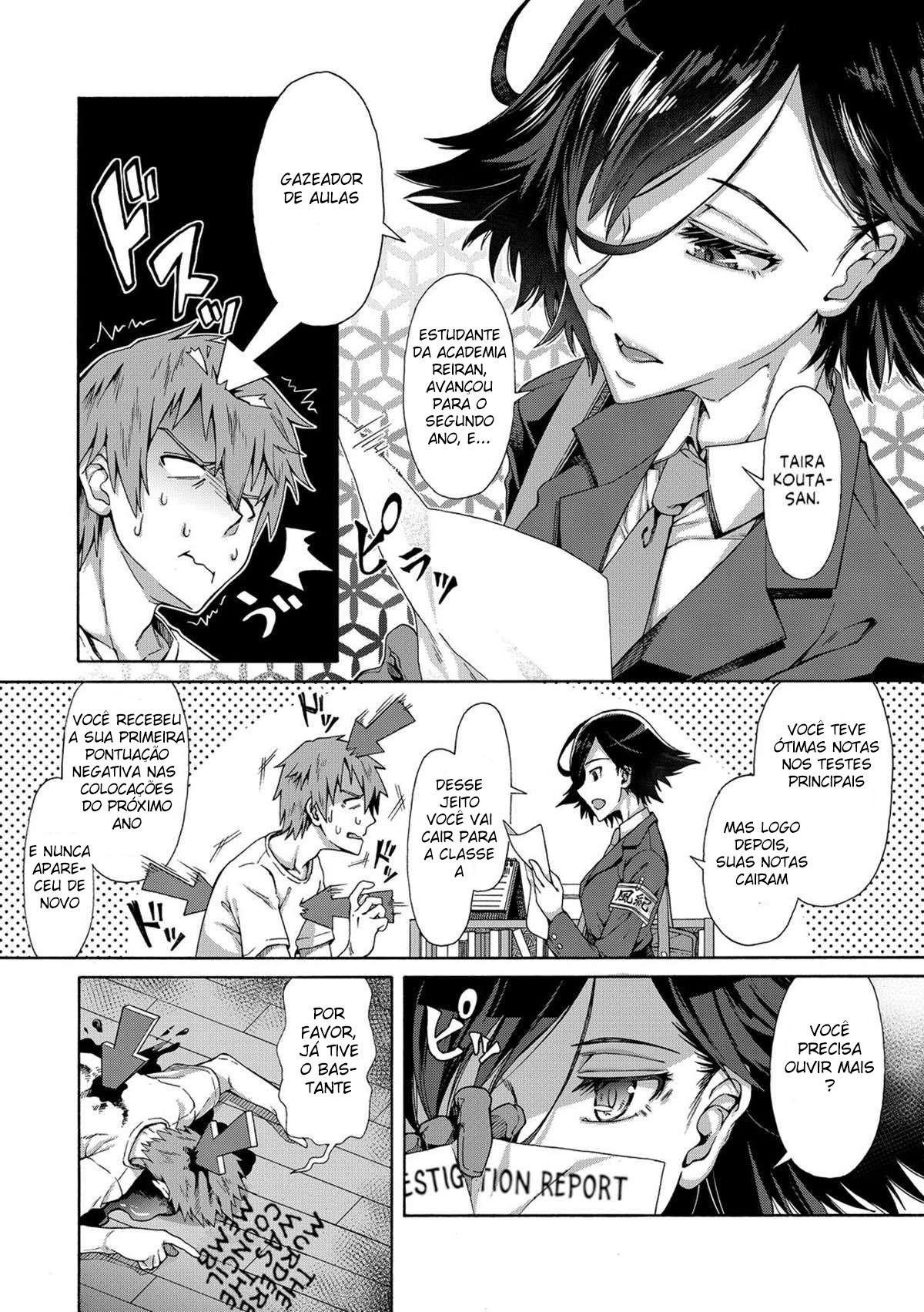 Seishun Guidance – Capítulo 1