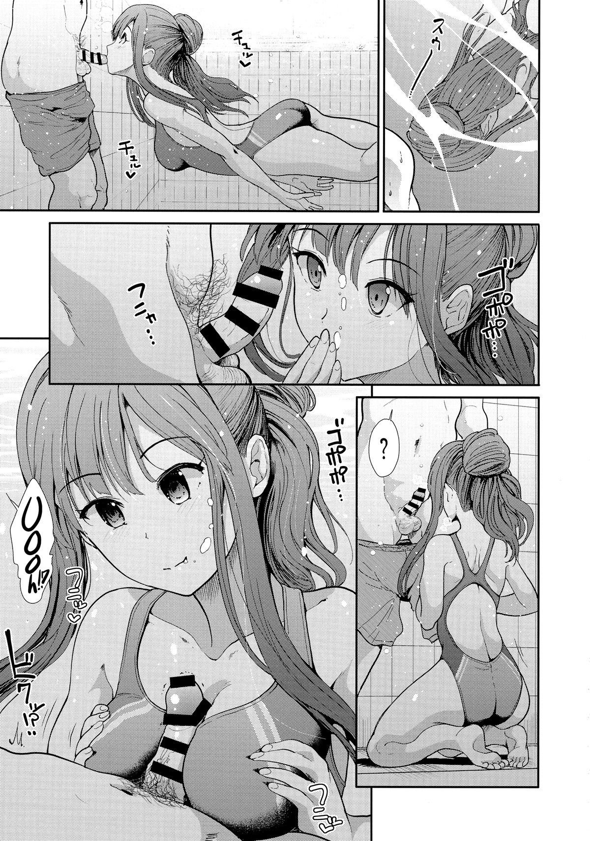 Seiso Idol to Mizugi Seikou