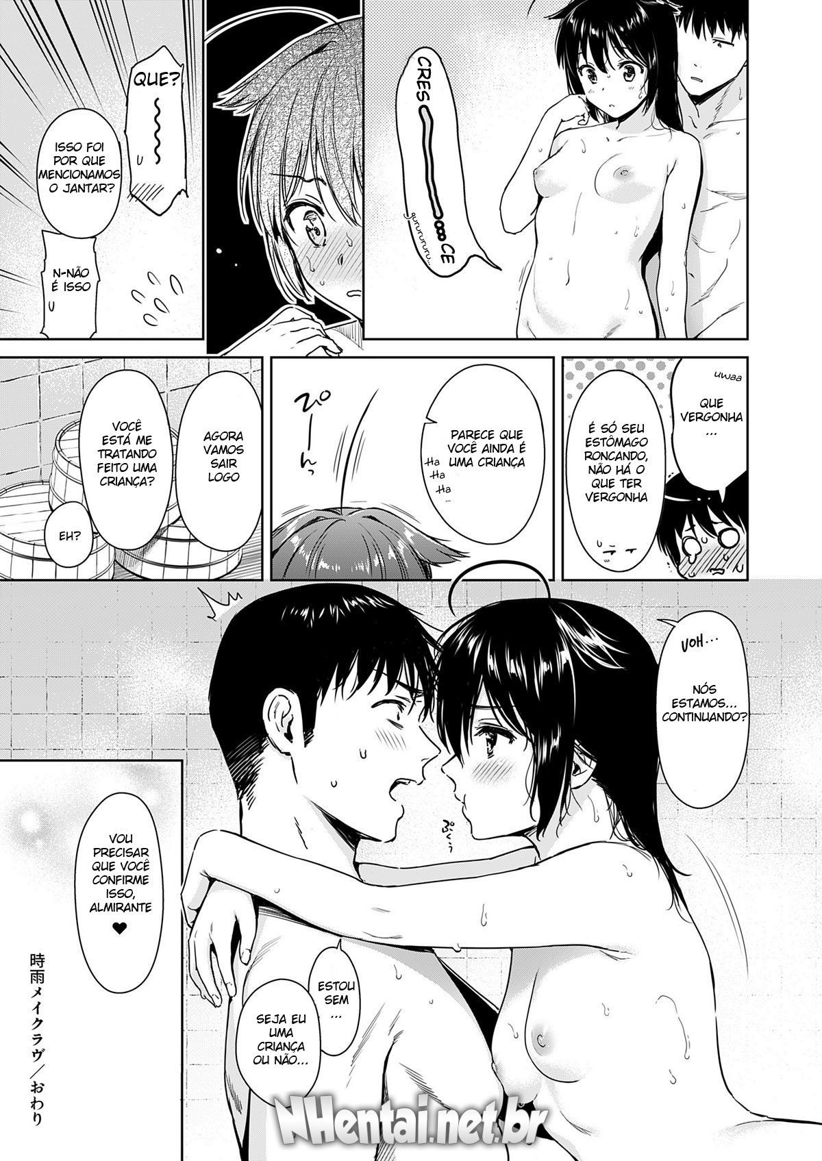 Shigure Make Love