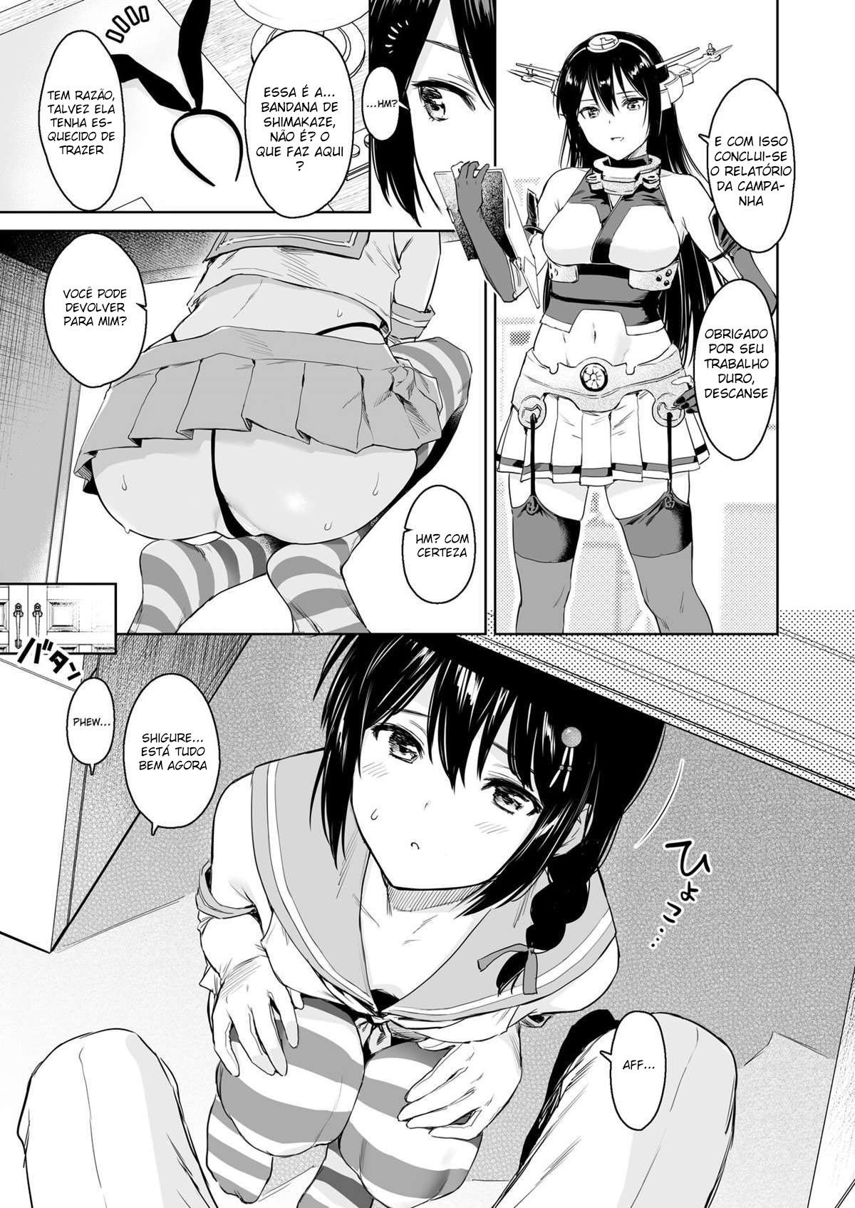 Shigure Troque de Roupa 2