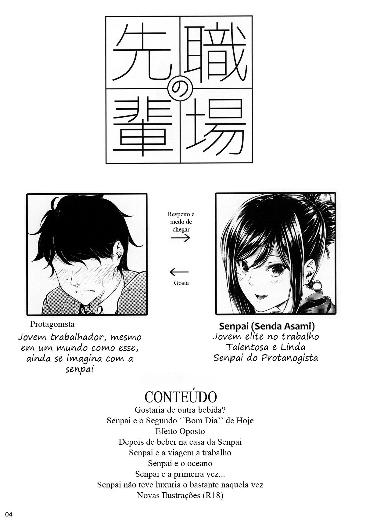 Shokuba no Senpai