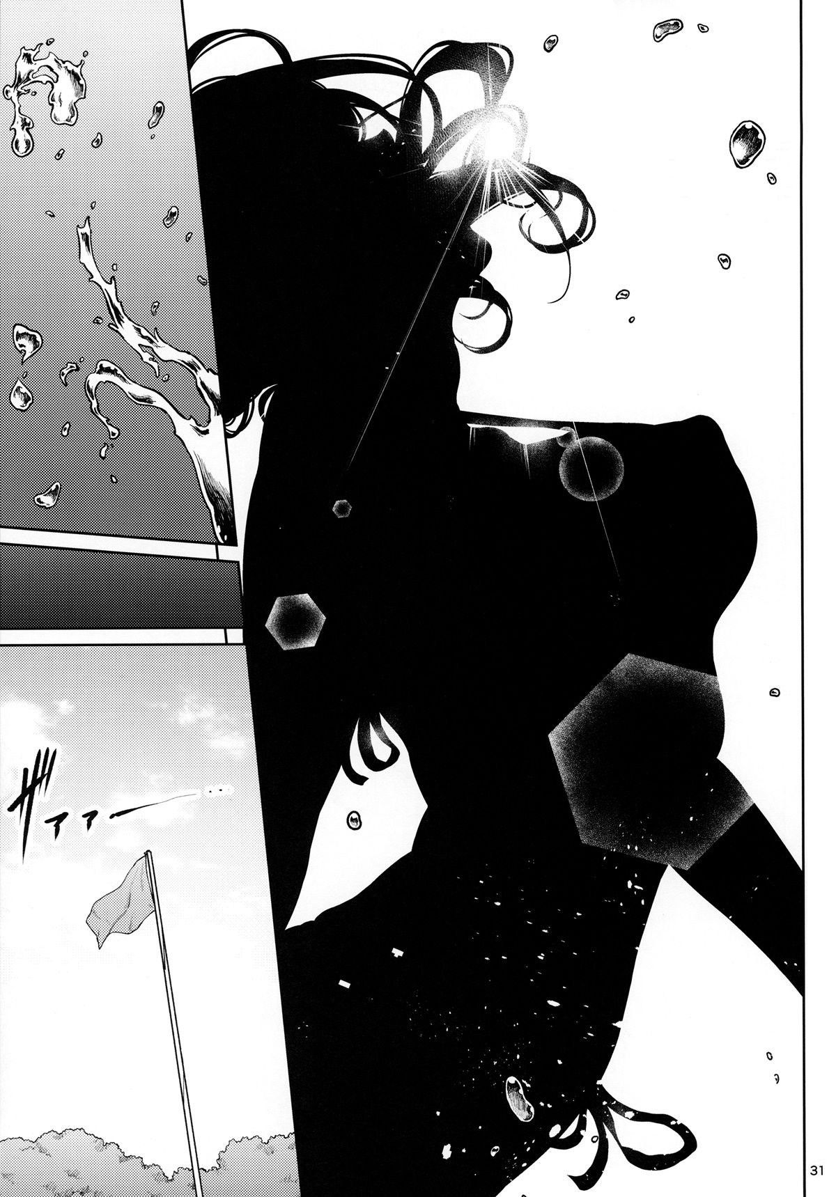 Shokuba no Senpai