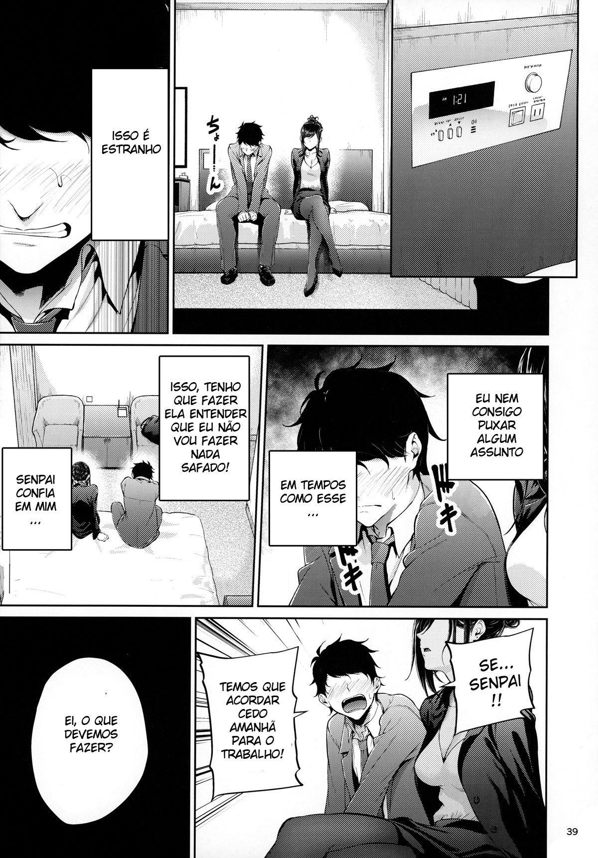 Shokuba no Senpai