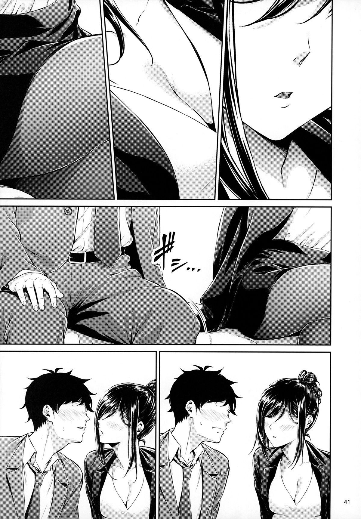 Shokuba no Senpai