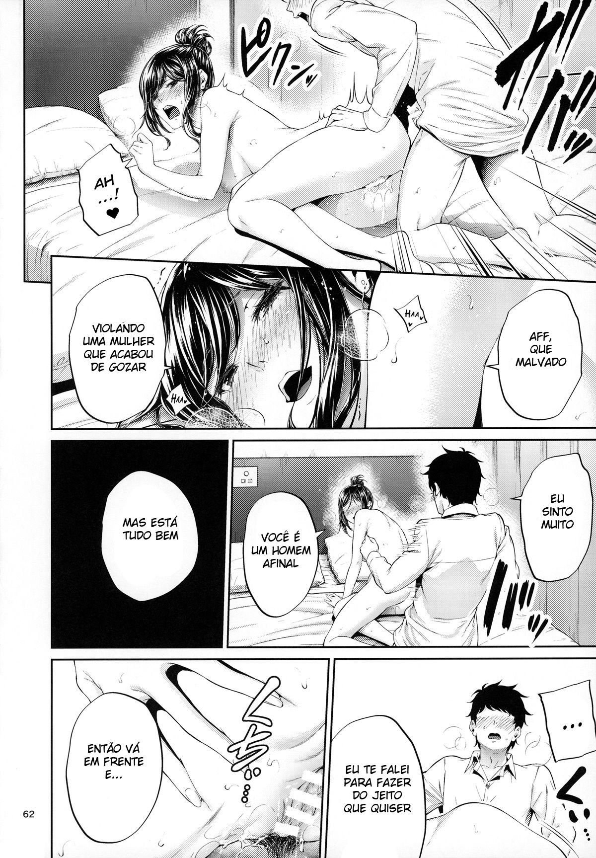 Shokuba no Senpai