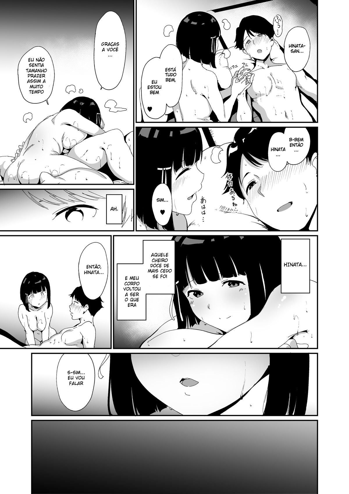 Shunjou Biyori