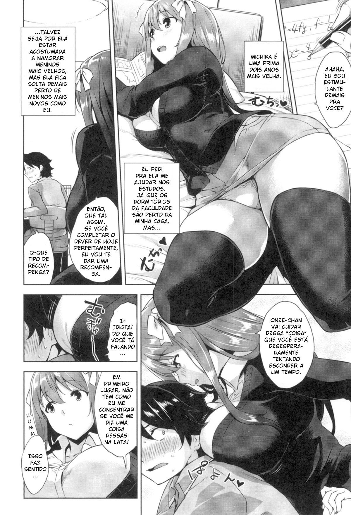Torokeru Gohoubi