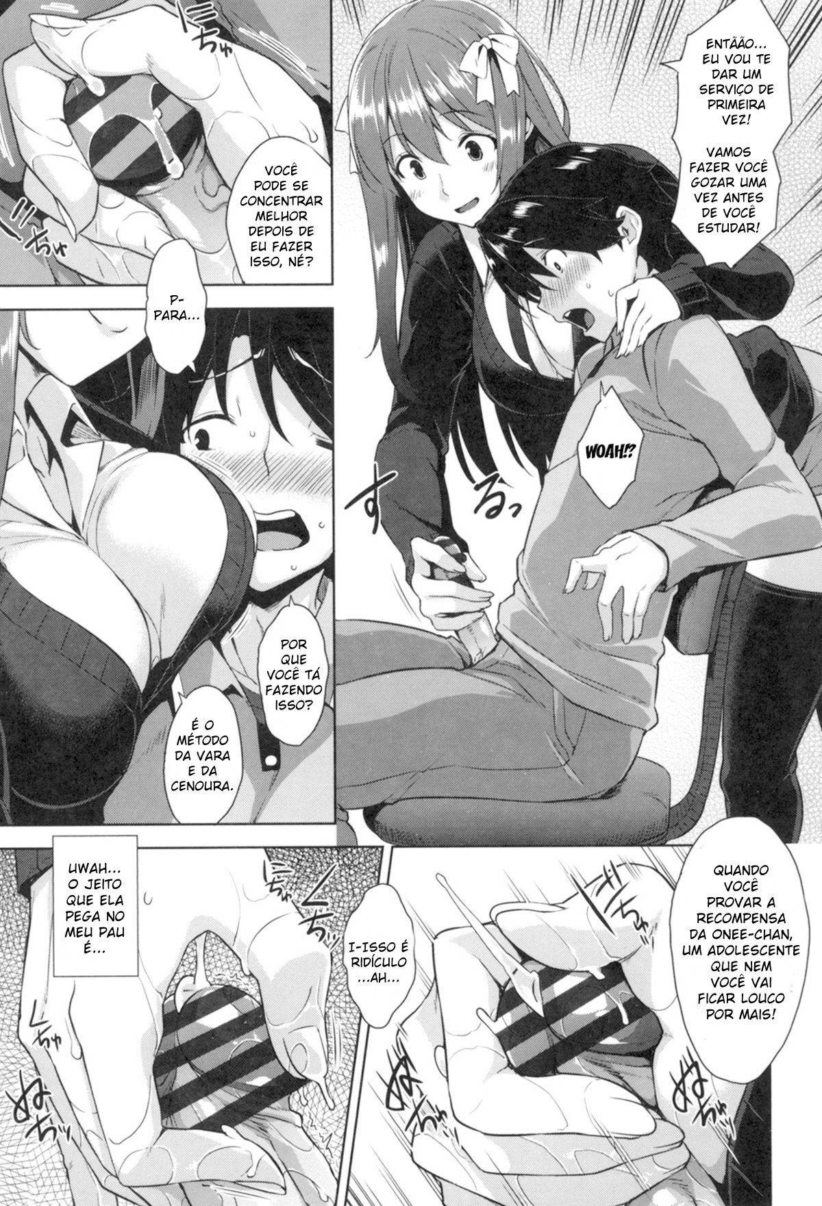Torokeru Gohoubi