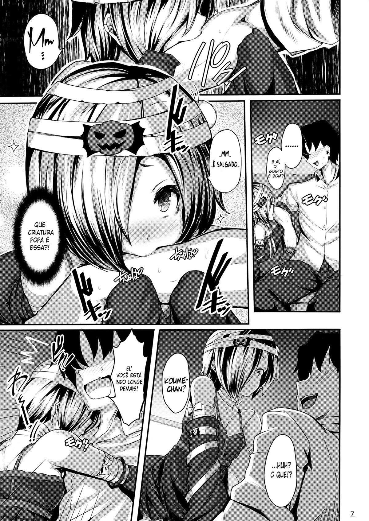 Trick!