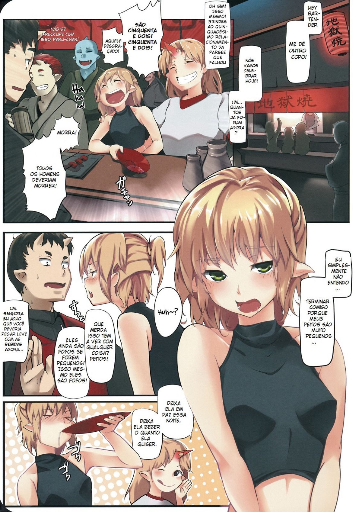 Tsukihana mo Nakute Sakenomu Hitori Kana