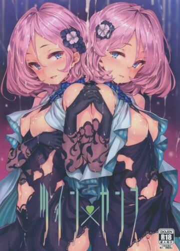 Twin x Sense