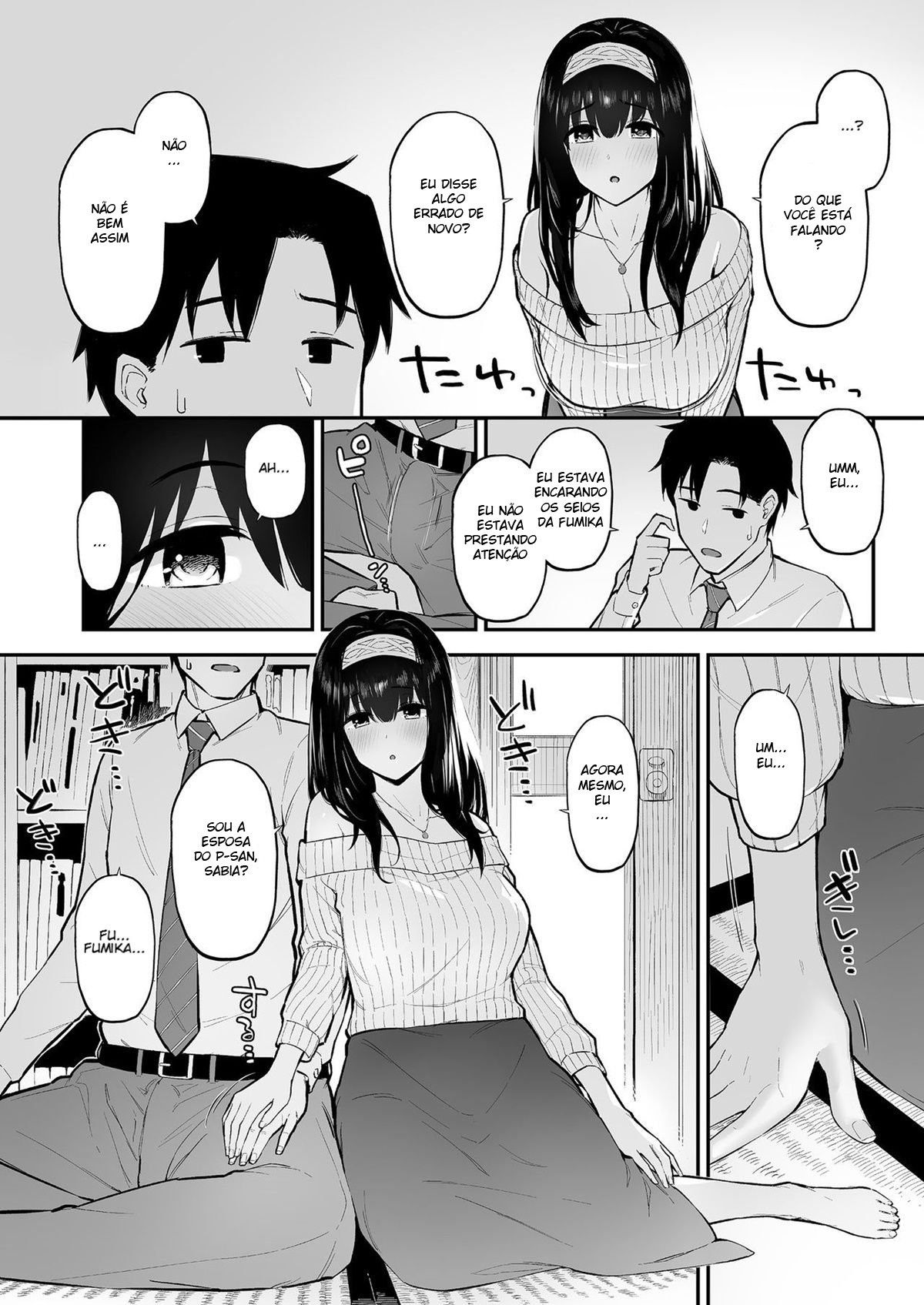Um Livro Onde Fumi Fumi Se Torna Uma Esposa