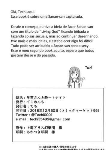 Uma Doce Noite Com Sanae-san - Foto 25