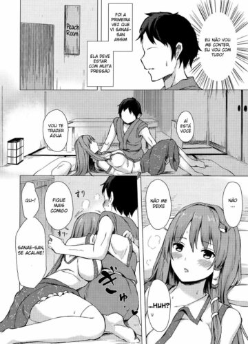 Uma Doce Noite Com Sanae-san - Foto 5